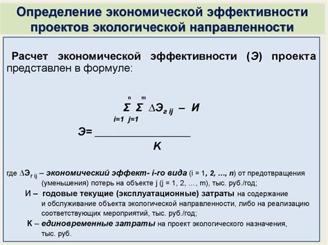 Раздел 2: Физические методы оценки свойств металла