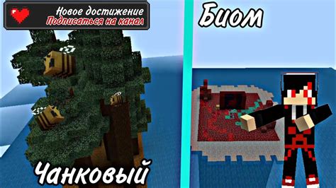 Раздел 3: Всё, что нужно знать о чанках в Minecraft