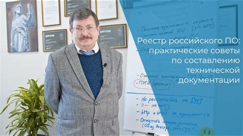 Раздел 3: Как правильно использовать нормативно-техническую документацию для выбора арматуры