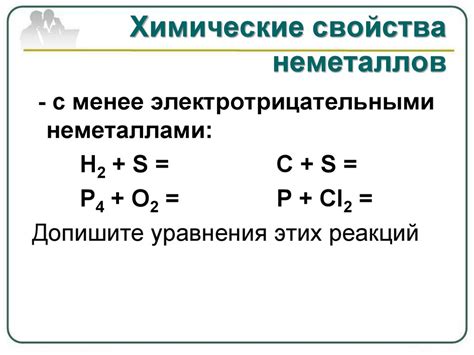 Раздел 3: Список неметаллов и основные свойства