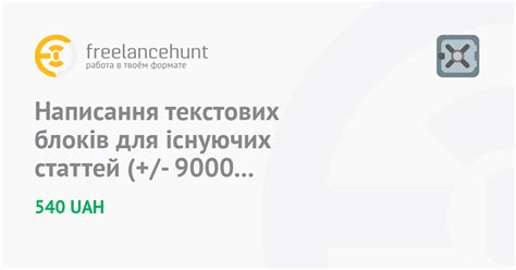 Раздел 3: Способ 1: Использование существующих символов