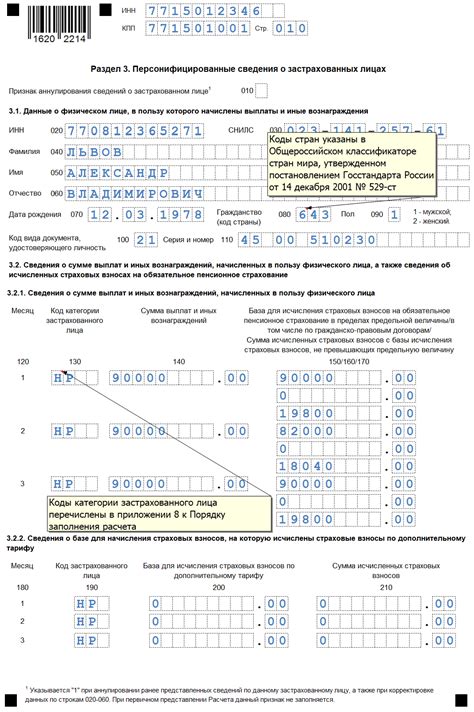 Раздел 3: Удобная доставка