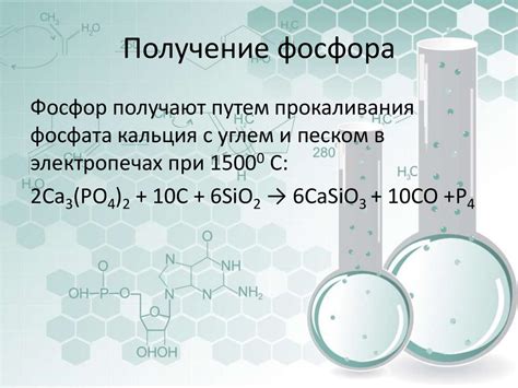 Раздел 3: Физические свойства азота