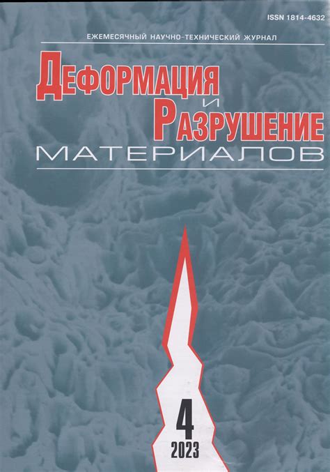 Раздел 4: Мгновенная постройка и разрушение