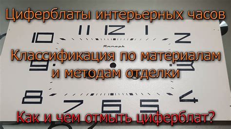 Раздел 4: Преимущества металлических интерьерных часов