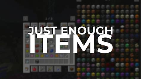 Раздел 4: Преимущества мода Just Enough Items