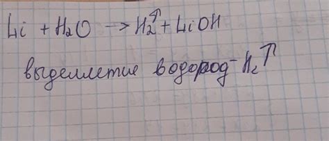 Раздел 4: Что произойдет, если превышено установленное количество металла?