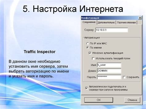 Раздел 5: Настройка и подключение к сети GSM