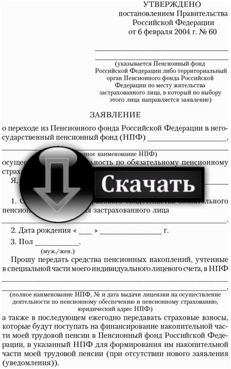 Раздел 5: Результаты и польза реализации реестра лицензий для противодействия нелегальной деятельности