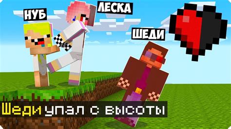 Раздел 6: Важные советы для написания сердечка в чате Minecraft