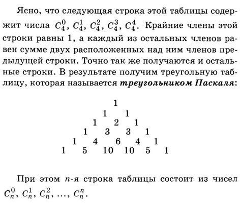 Раздел 6: Подготовка к ответу