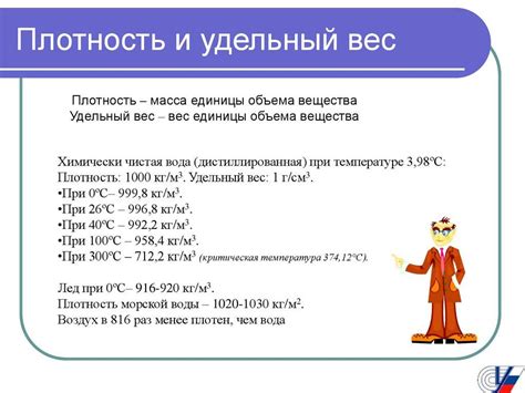 Различия в весе металла для разных видов конструкций