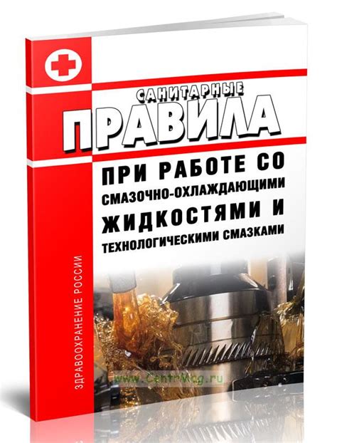 Различия между смазочно-охлаждающими жидкостями на основе воды и масла