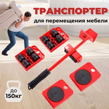 Различные варианты и размеры