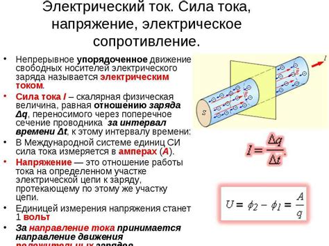 Различные виды напряжения, приводящие к трещинам