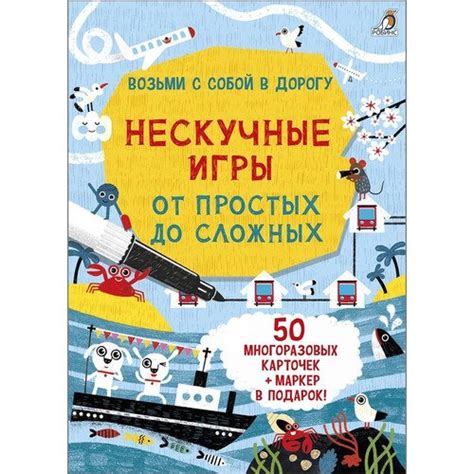 Различные путешествия на свинье: от простых до сложных