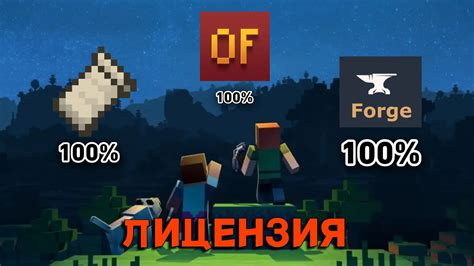 Различные цены на лицензию Minecraft