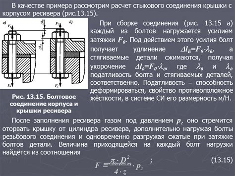 Размерность и гладкость деталей