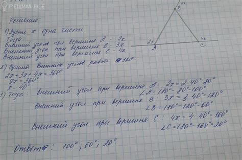 Размеры и особенности гигантского треугольника