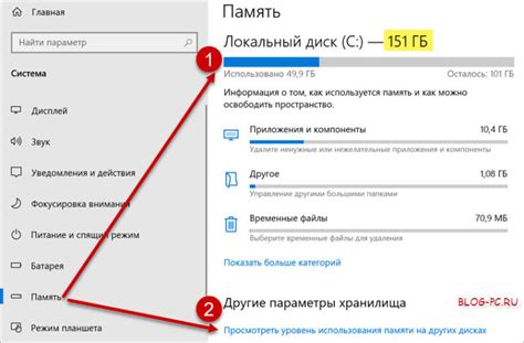 Размеры и характеристики диска: находим оптимальные параметры