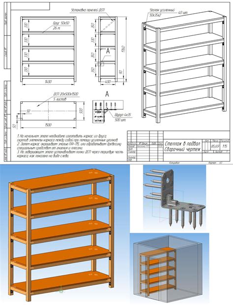 Размеры стеллажей из нержавейки: 1200х500х1600