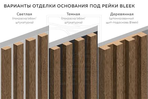 Размер готовых панелей для настила