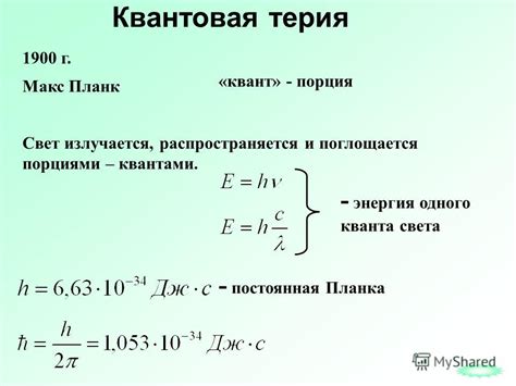 Размер кванта света: еще один фактор, влияющий на фотоэффект