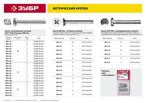 Размер отверстия