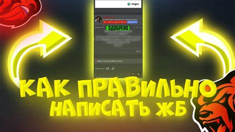 Разместите жалобу на форуме: