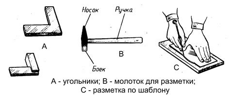 Разметка металла в строительстве: техника и методы