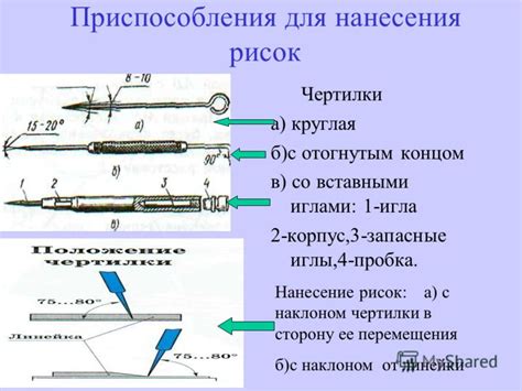 Разметка на металле: плоскостная маркировка