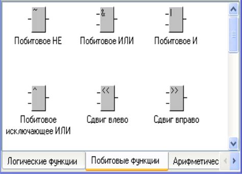 Размещение блоков для кнопки