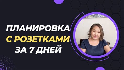 Размещение телепортационных блоков в нужных местах