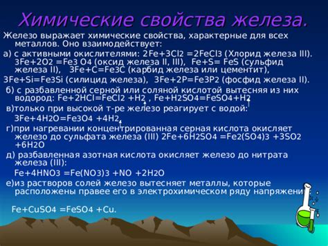 Разновидности железо-углеродовых твердых растворов