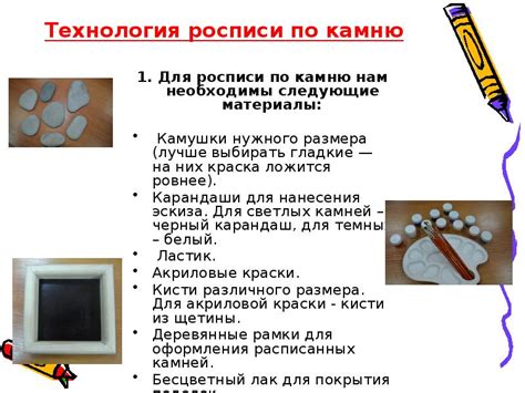 Разновидности металлических поверхностей для росписи по камню