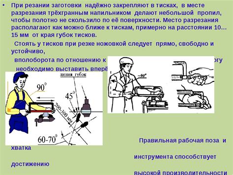 Разновидности слесарных станков