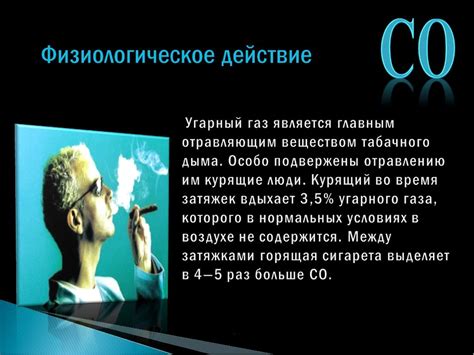 Разновидности угарного газа и их применение в восстановлении металлов