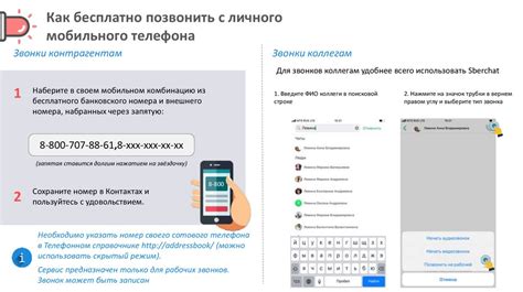 Разновидности цуписов личного телефона