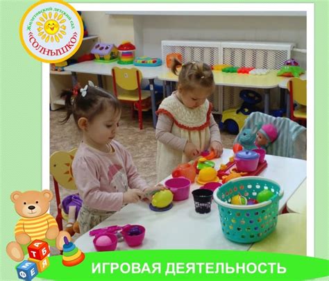 Разнообразие в игровом процессе