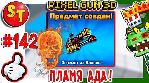 Разнообразие зомби блоков 3D