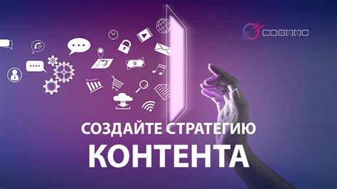 Разнообразие контента