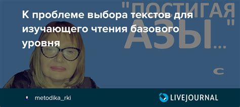 Разнообразие текстов для выбора