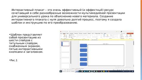 Разнообразные возможности обработки