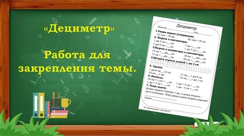 Разнообразные задания