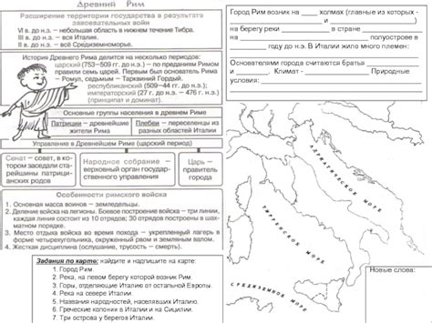 Разнообразные задания и испытания на карте