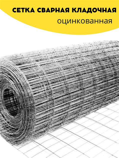 Разнообразные области применения оцинкованной сетки 75х100 мм: