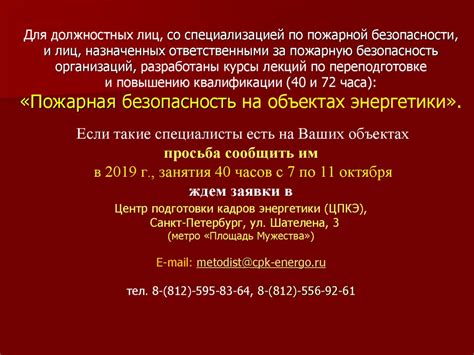 Разнообразные услуги со специализацией на комфорте и безопасности