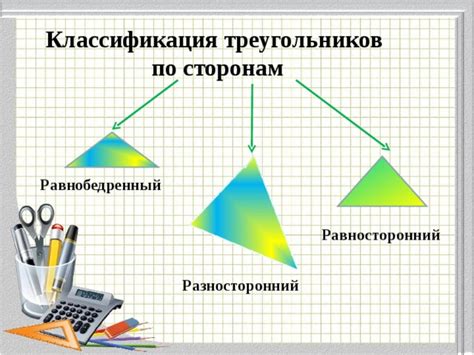 Разносторонний диагноз