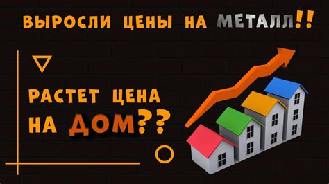 Разобрали металл: что дальше?