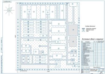 Разработка плана построения фермы